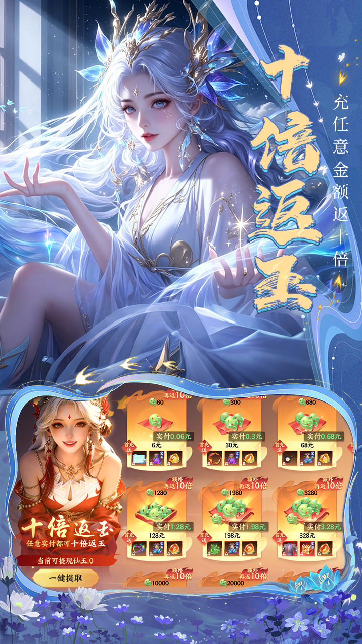 https://api.89you.cn/static/uploads/20260709145816523.png