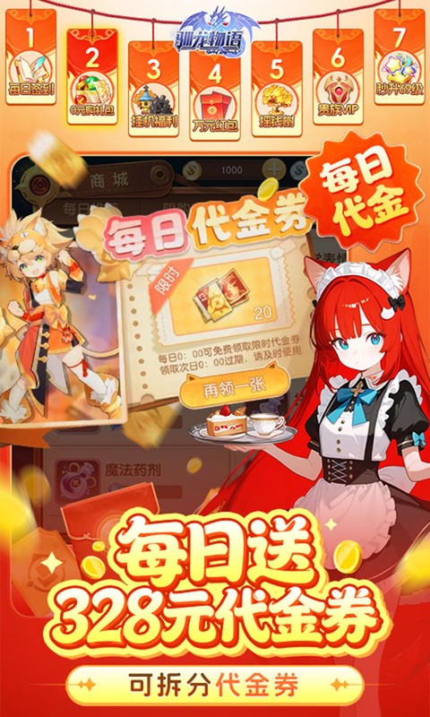 https://api.89you.cn/static/uploads/20260716144455564.png