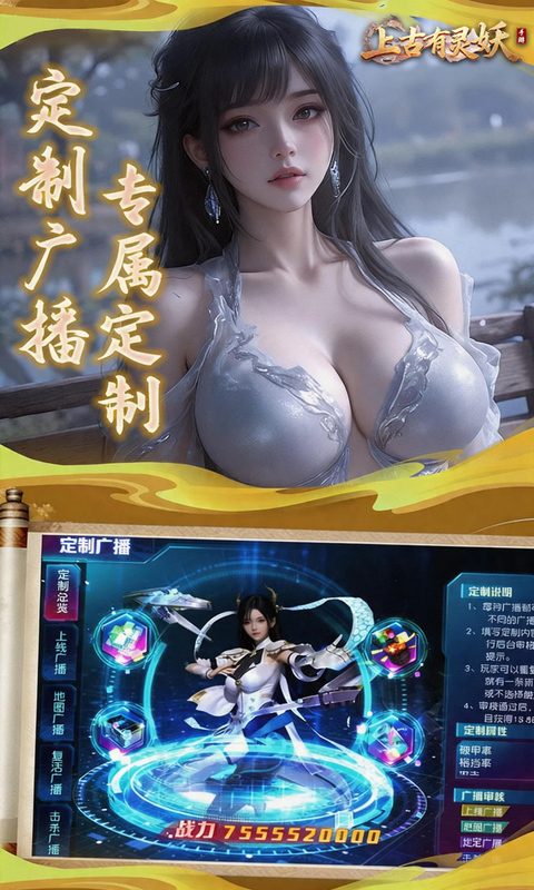 https://api.89you.cn/static/uploads/20260717141627847.png