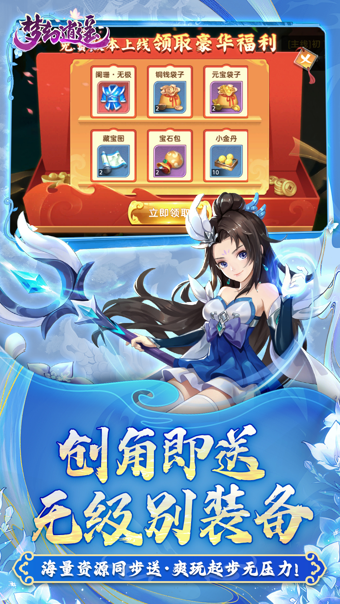 https://api.89you.cn/static/uploads/20260719184422772.png