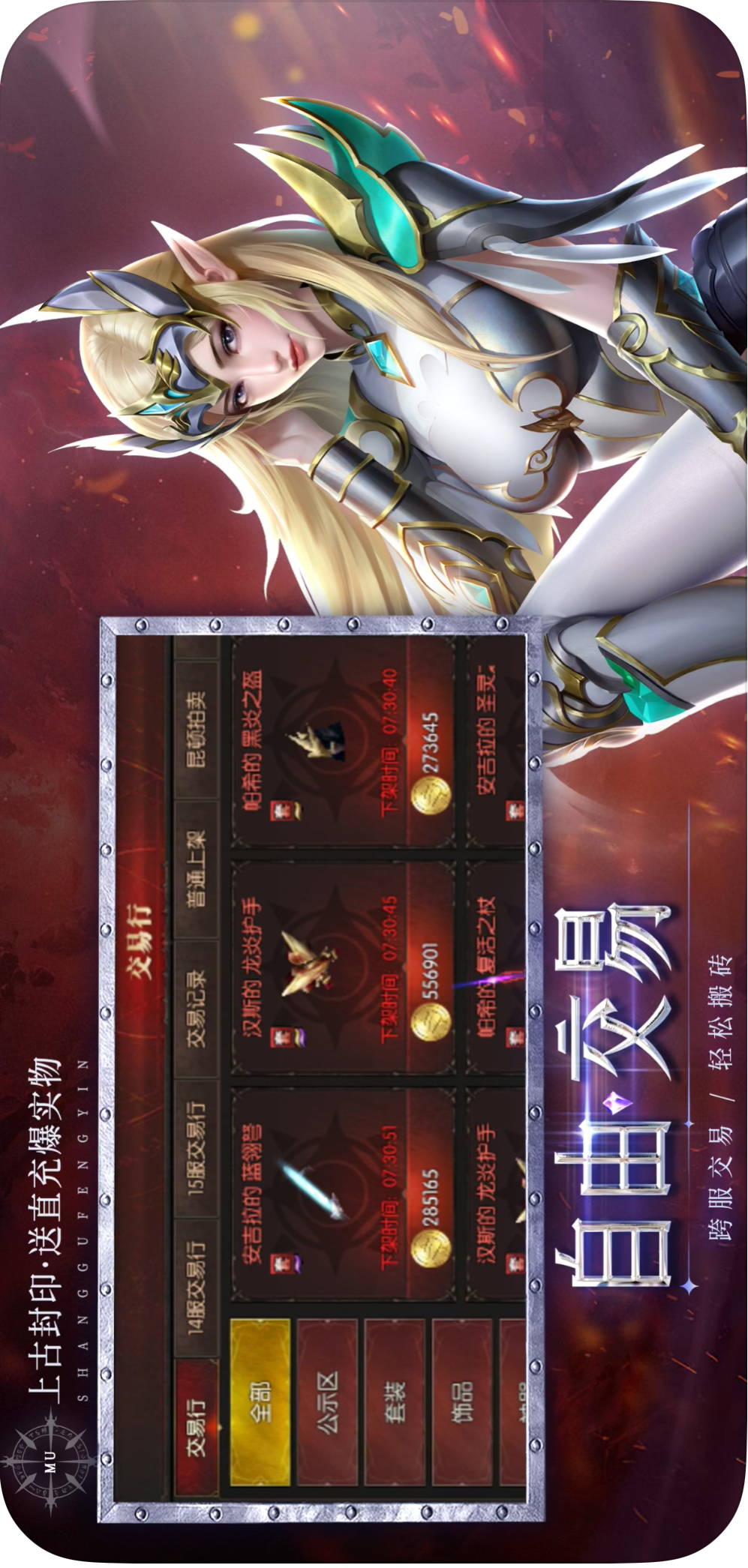 https://api.89you.cn/static/uploads/20260723015002415.png