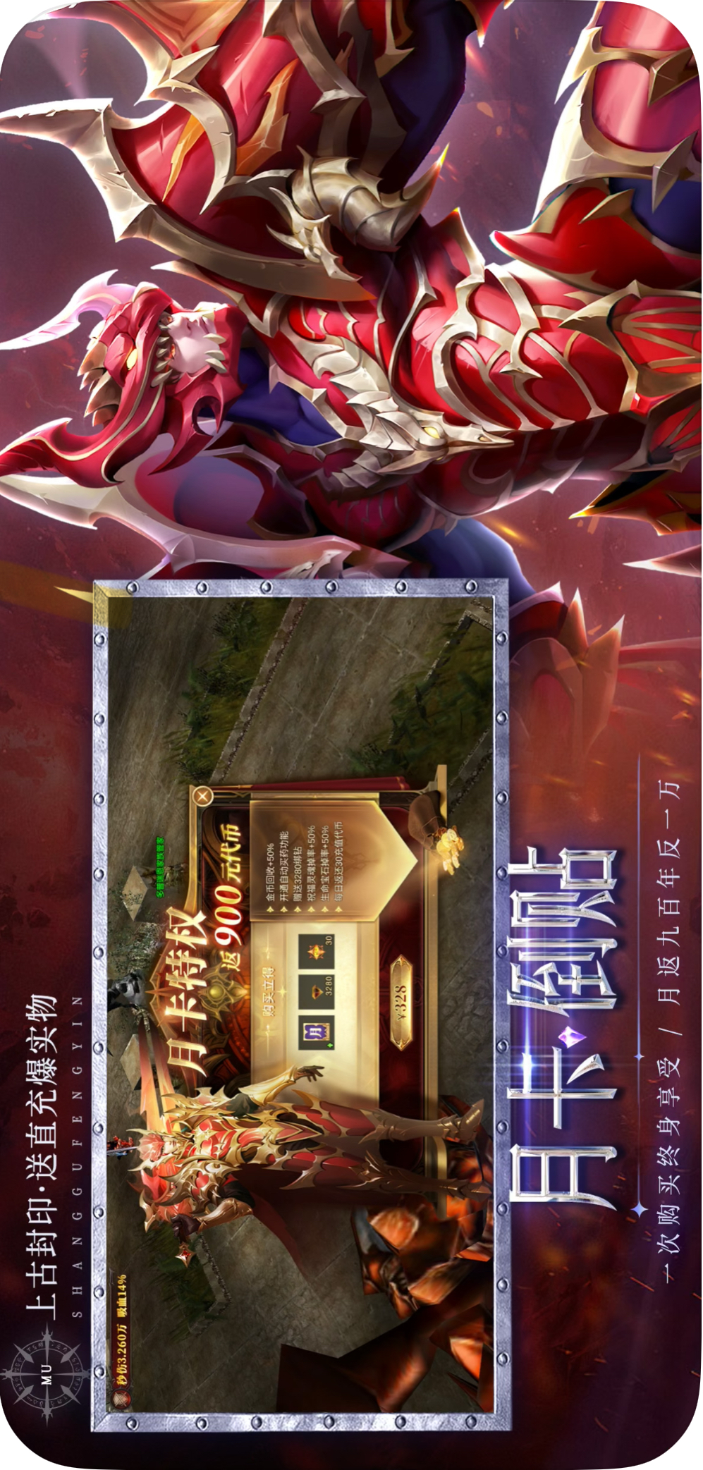 https://api.89you.cn/static/uploads/20260723015003255.png