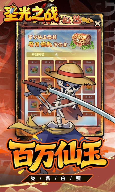https://api.89you.cn/static/uploads/20260723024352860.png