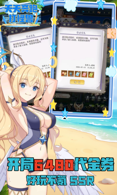 https://api.89you.cn/static/uploads/20260725013141925.png