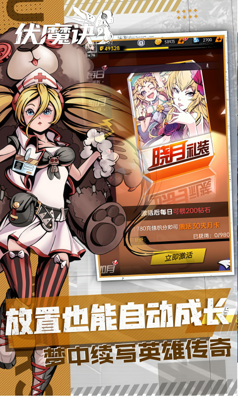 https://api.89you.cn/static/uploads/20260725021624588.png