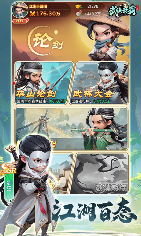 https://api.89you.cn/static/uploads/20260726020326747.png