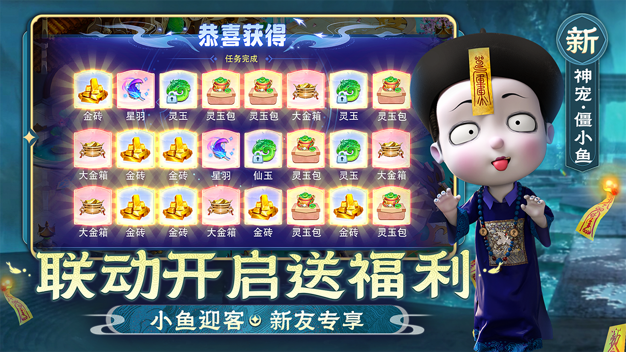 https://api.89you.cn/static/uploads/20260728131430558.png