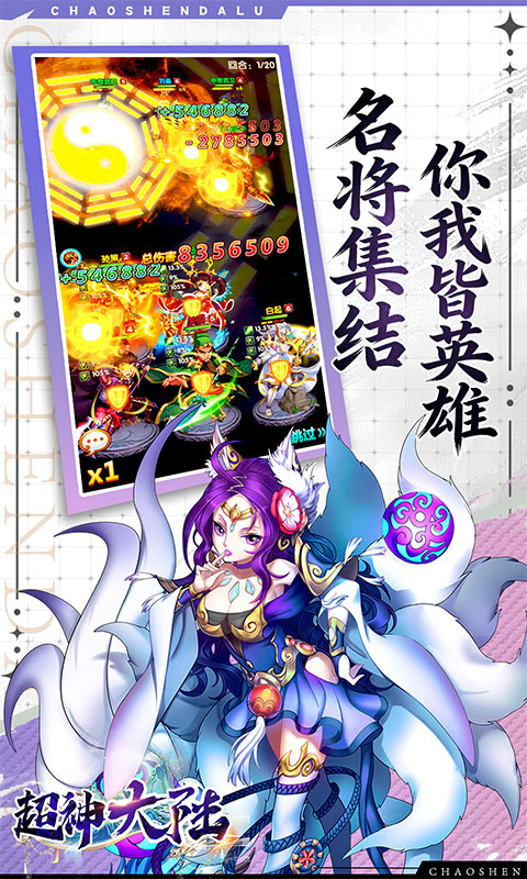https://api.89you.cn/static/uploads/20260728133536652.png