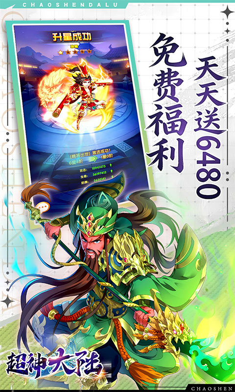 https://api.89you.cn/static/uploads/20260728133536990.png