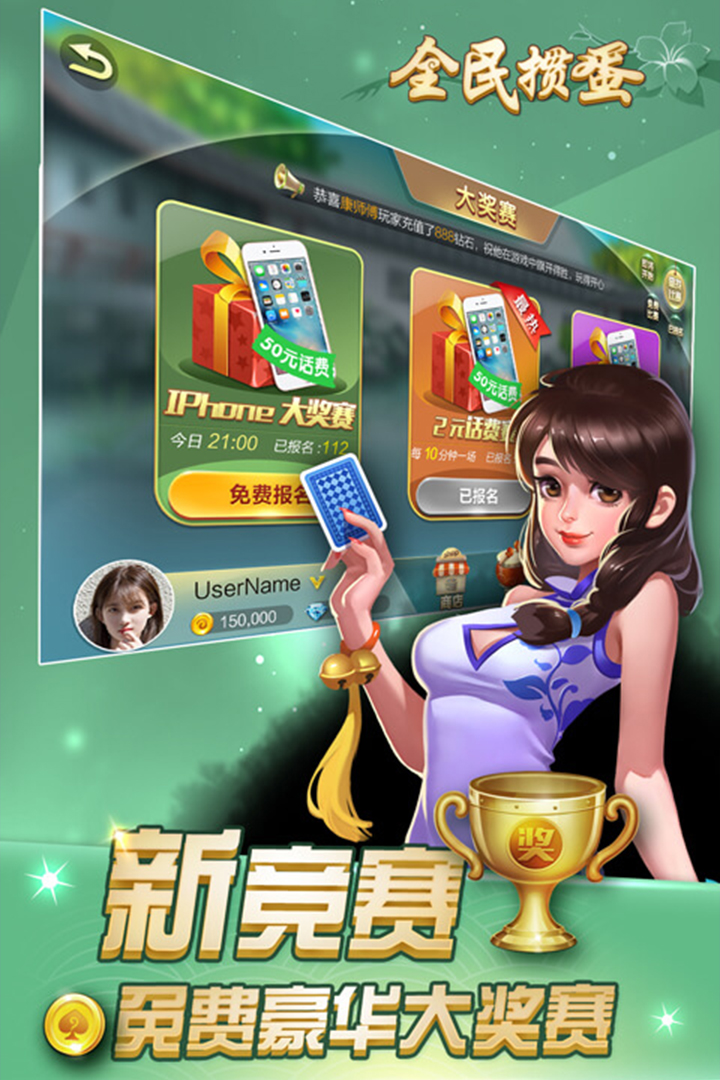 https://api.89you.cn/static/uploads/20260810010524101.png