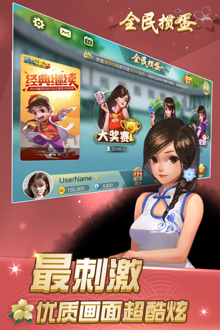https://api.89you.cn/static/uploads/20260810010525230.png