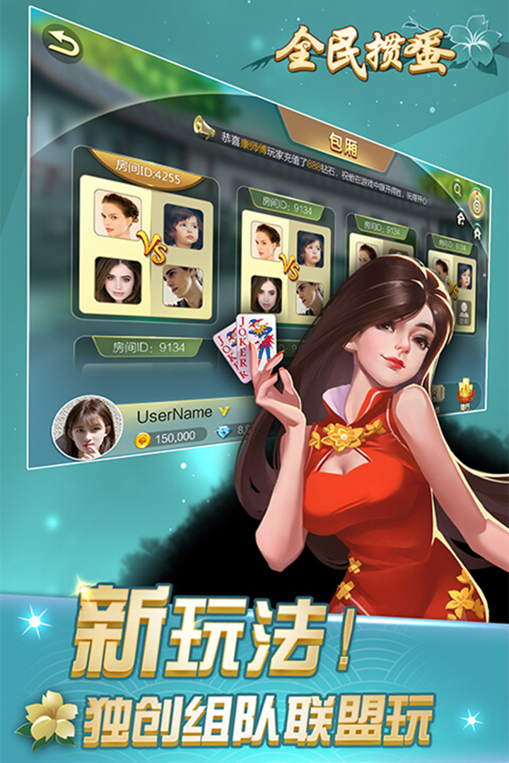 https://api.89you.cn/static/uploads/20260810010525949.png